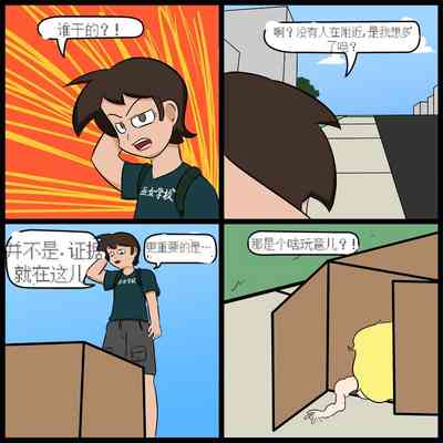 第2頁圖