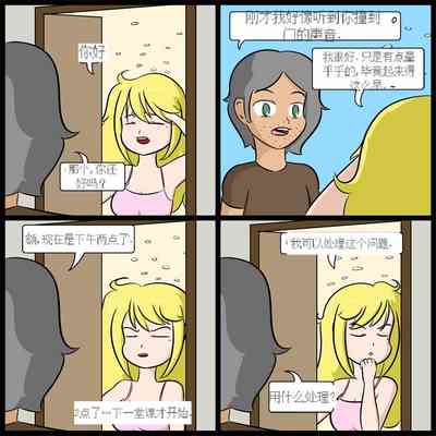 第30頁圖
