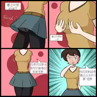 第38頁圖
