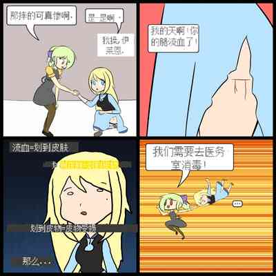 第82頁圖
