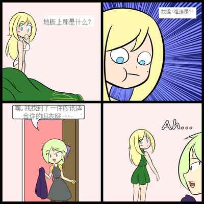 第86頁圖