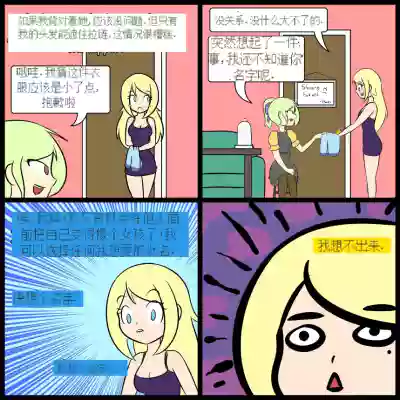 第90頁圖