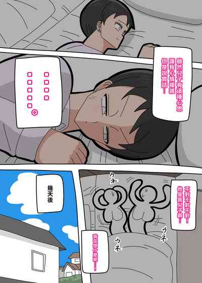 第18页图