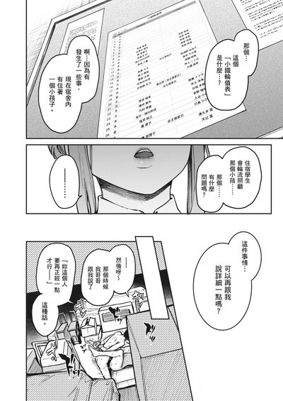 第126頁圖