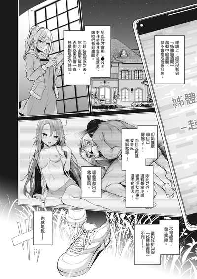 第166頁圖