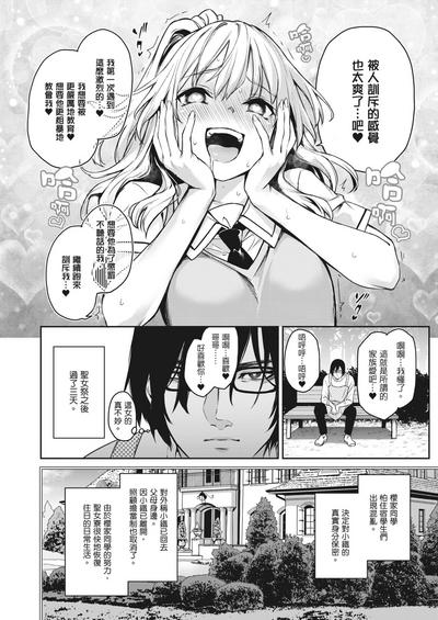 第194頁圖