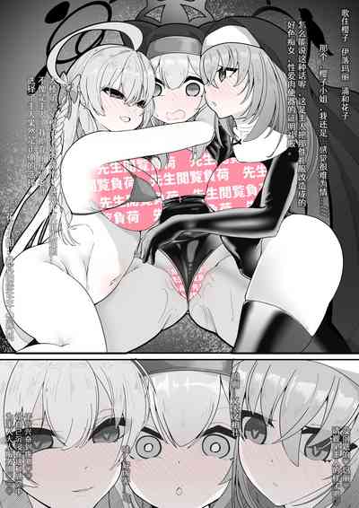 第6页图