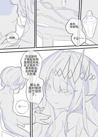 第6页图