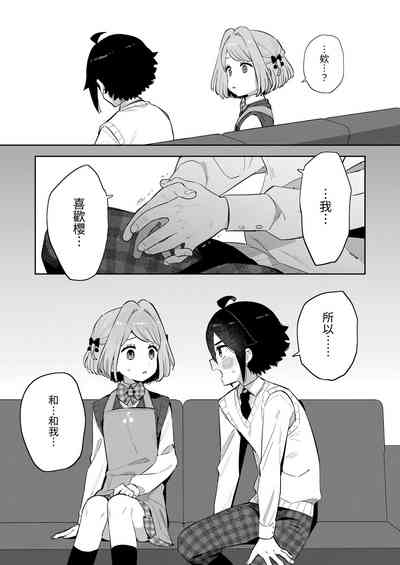 第30頁圖