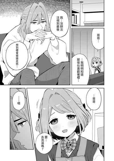 第34頁圖