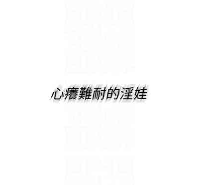 第182頁圖