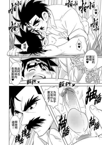 第18頁圖