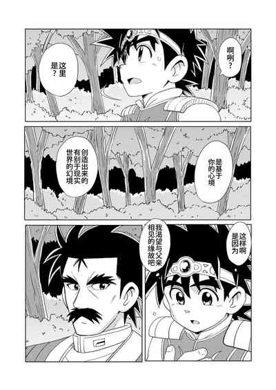 第6頁圖