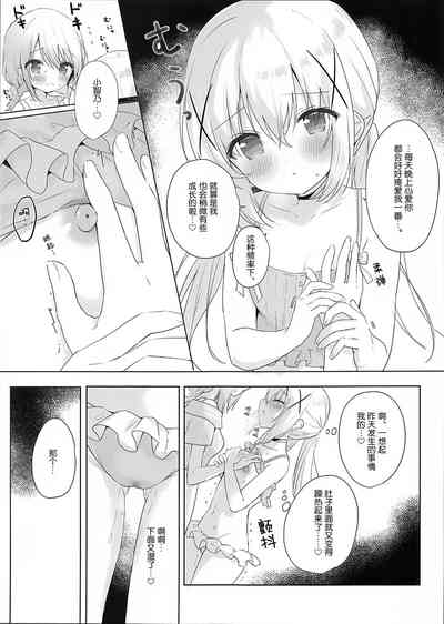第6頁圖