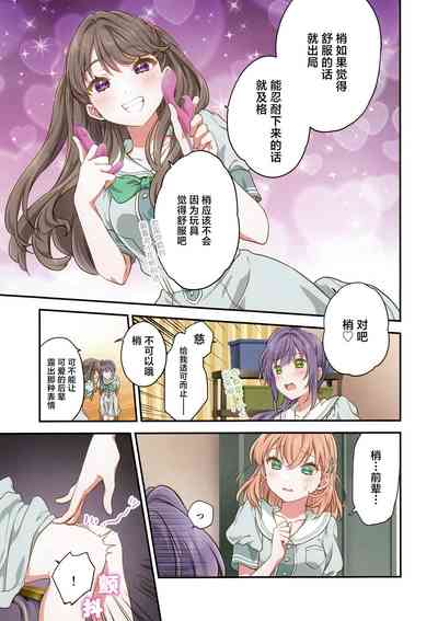 第10頁圖