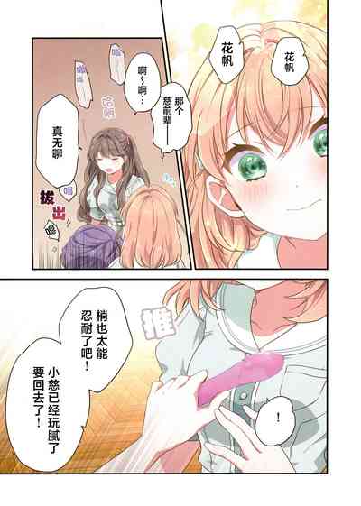 第18頁圖