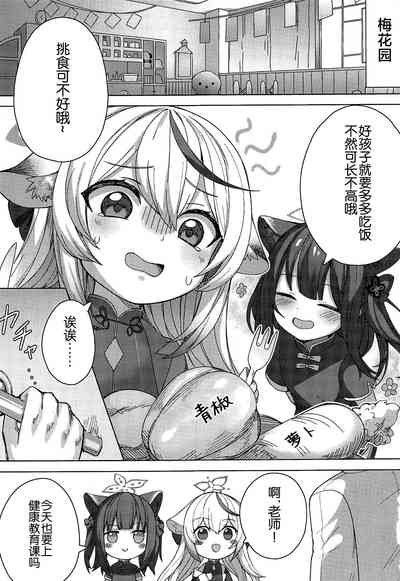 第2頁圖
