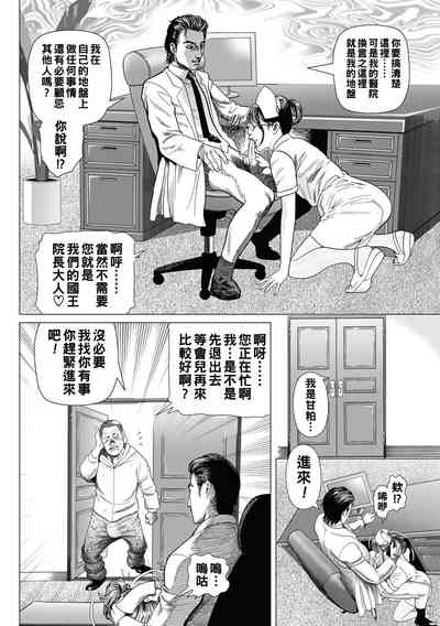 第10頁圖