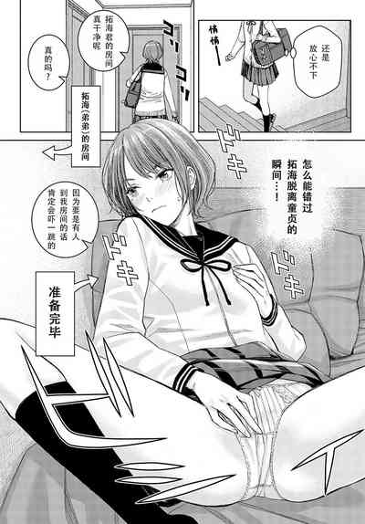 第6頁圖