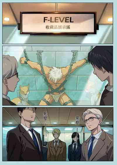 第10頁圖