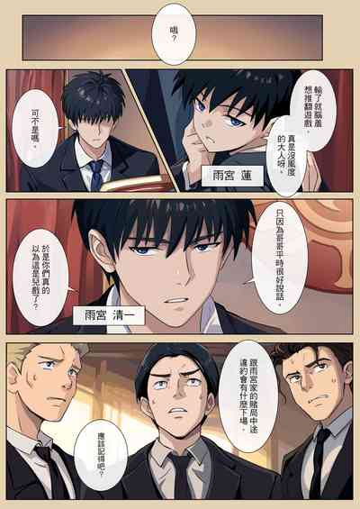 第6頁圖