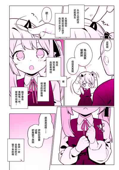 第58页图