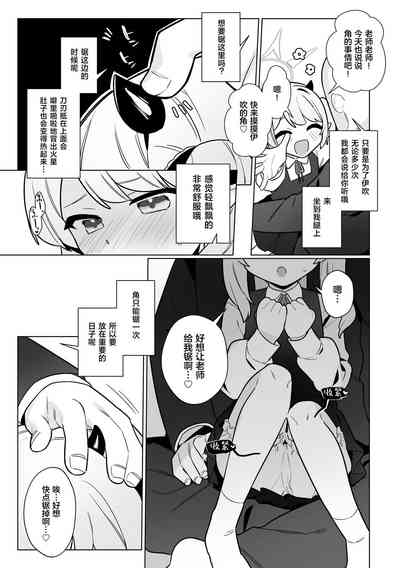 第6页图