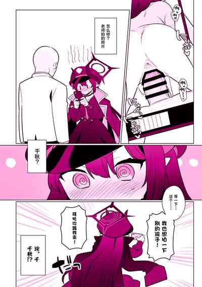 第74页图