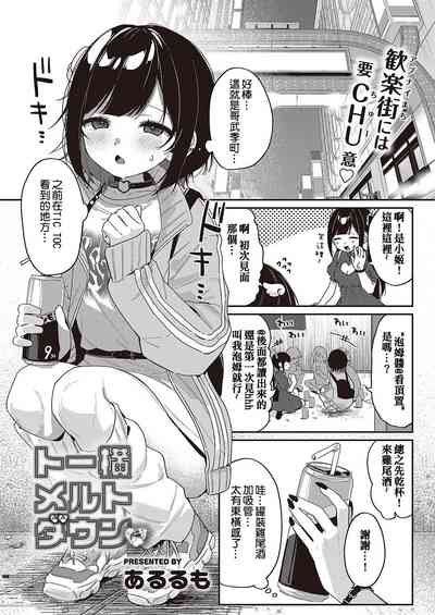 第2页图