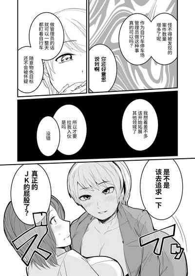 第18頁圖