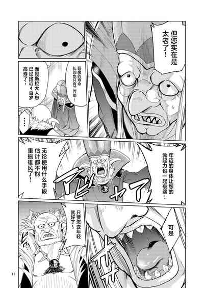第10頁圖