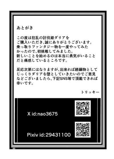 第38頁圖
