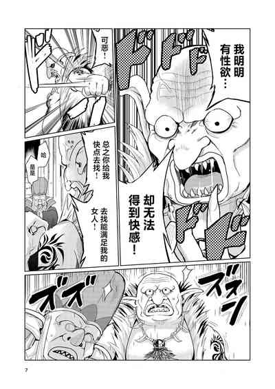 第6頁圖