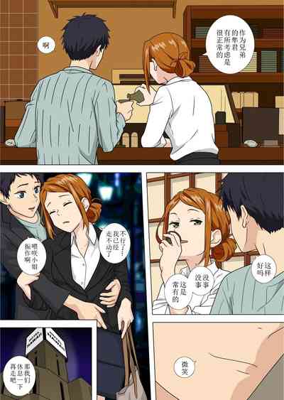 第2頁圖