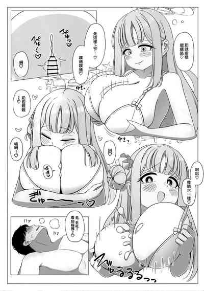 第10页图