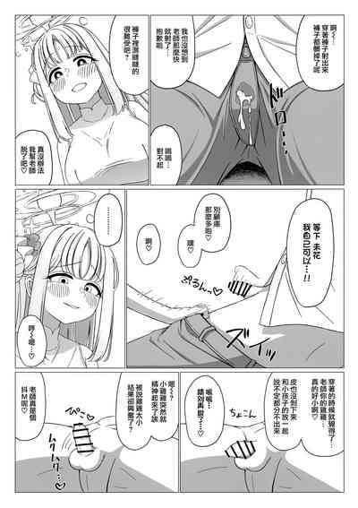 第6页图