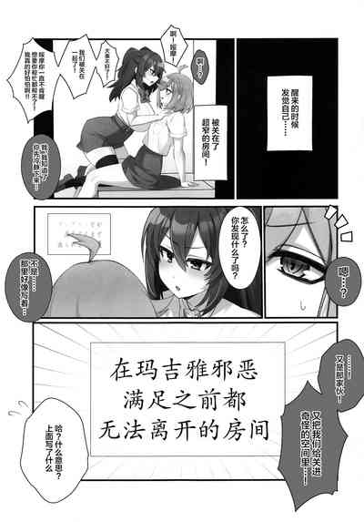 第2页图