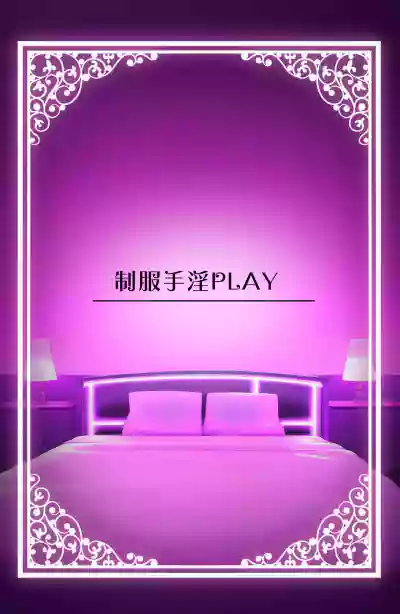 第82页图