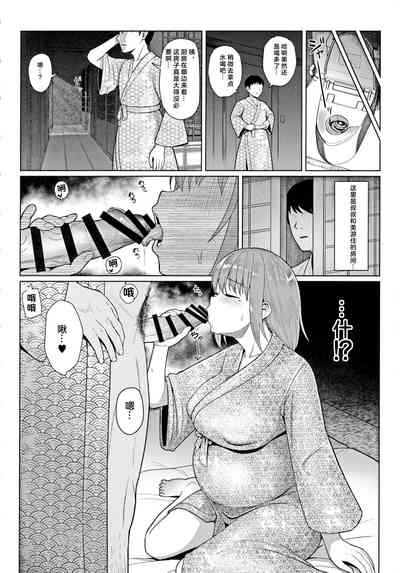 第6頁 封面 - HaSM.cc