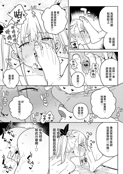 第30頁圖