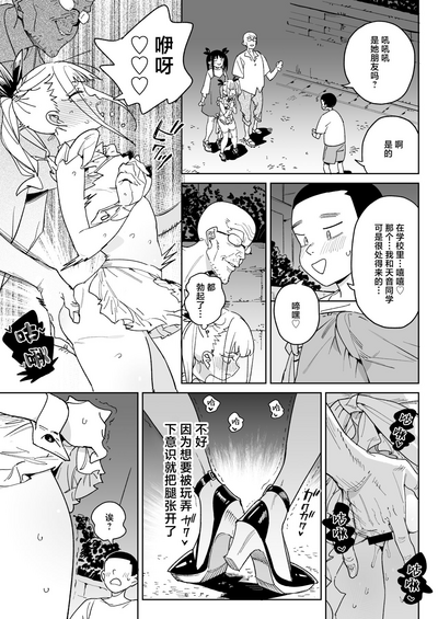 第34頁圖