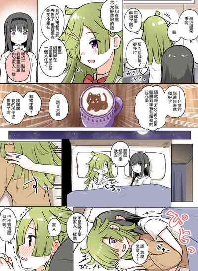 第30頁圖