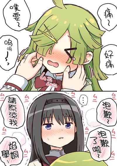第74頁圖