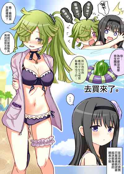 第98頁圖