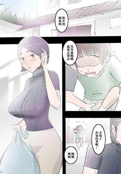第2頁圖