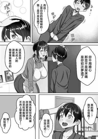 第6页图
