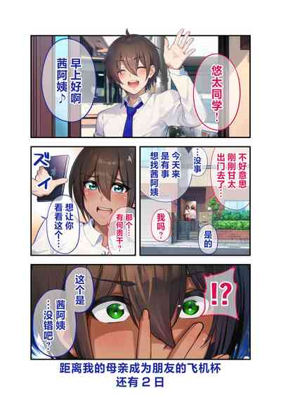 第30頁圖