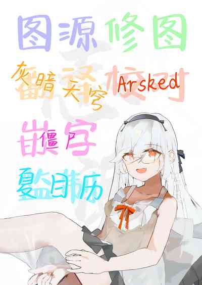 第14页图