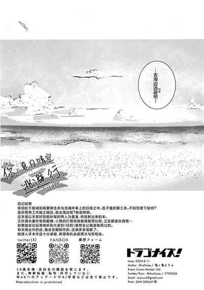 第18页图