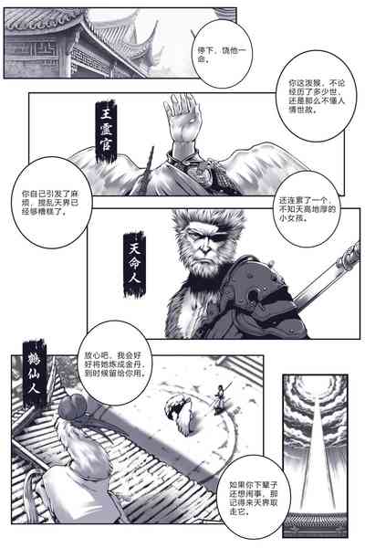第2頁圖
